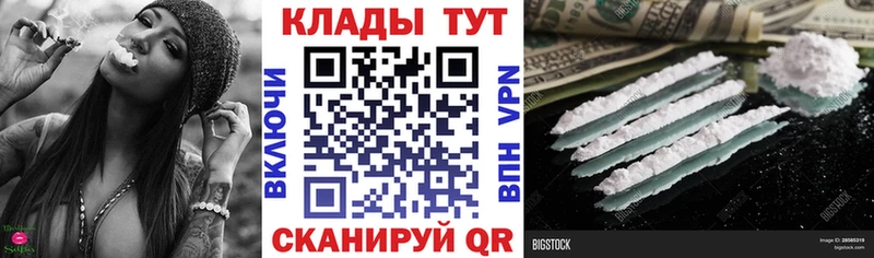 Купить закладку Alpha PVP  Марихуана  Кокаин  Меф  АМФ  ГАШИШ  Ишим