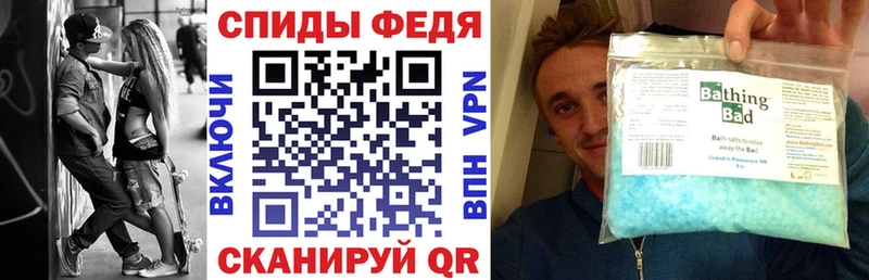 Амфетамин Розовый Ишим