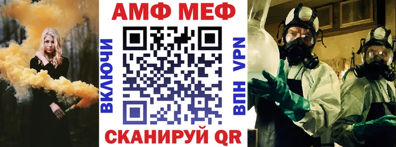 Амфетамин Розовый  Купить где  Ишим 
