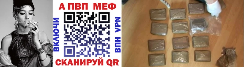 Купить где  Ишим  Alpha-PVP СК КРИС 