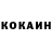 Cocaine VHQ Nursultan Shamalbekov
