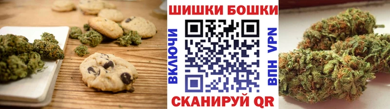 Cannafood конопля  Купить  Ишим 