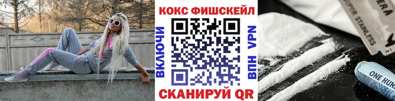 Купить где  Ишим  КОКАИН Боливия 