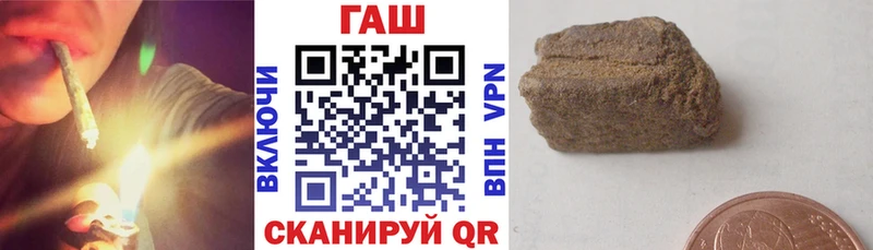 Купить  Ишим  ГАШИШ Cannabis 