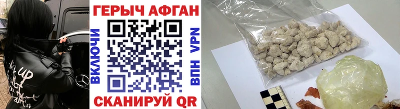 Героин белый  Купить  Ишим 