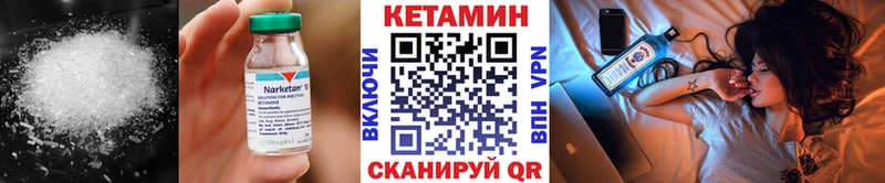 Кетамин ketamine  Купить где  Ишим 