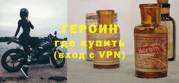 марихуана Медногорск