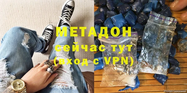 марихуана Медногорск