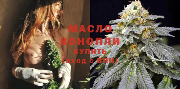 марихуана Медногорск
