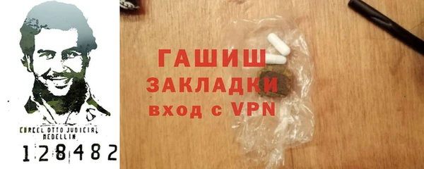 марихуана Медногорск
