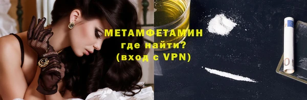 марихуана Медногорск
