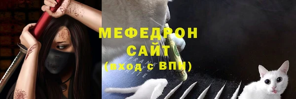 марихуана Медногорск