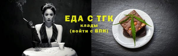 MDMA Мегион