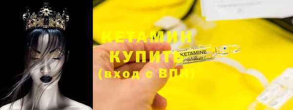 марихуана Медногорск