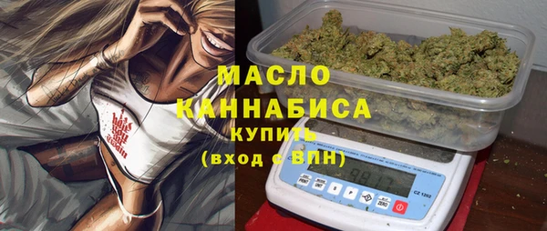 марихуана Медногорск