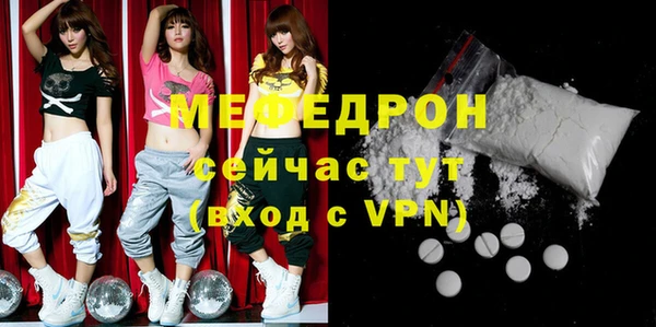 MDMA Мегион