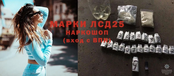 марихуана Медногорск