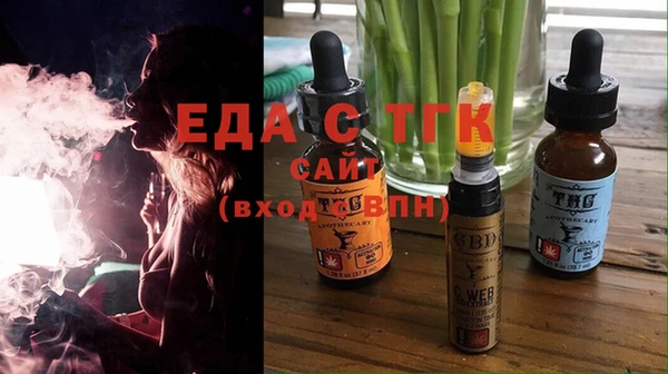 марихуана Медногорск