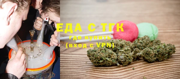 марихуана Медногорск