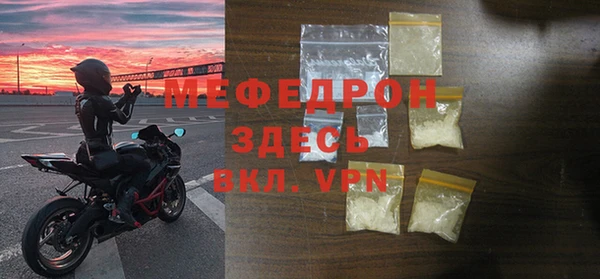 MDMA Мегион