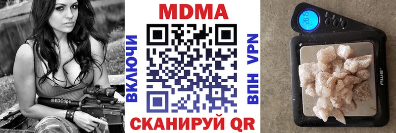 Купить  Ишим  МДМА Molly 