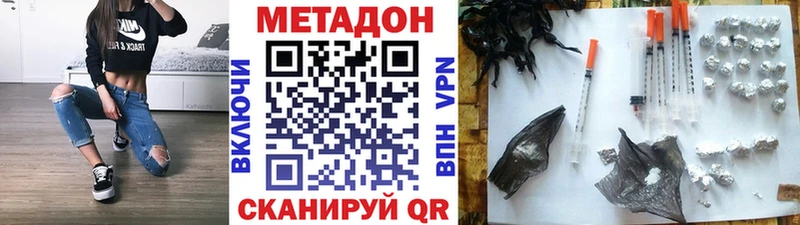Метадон мёд  Купить где  Ишим 