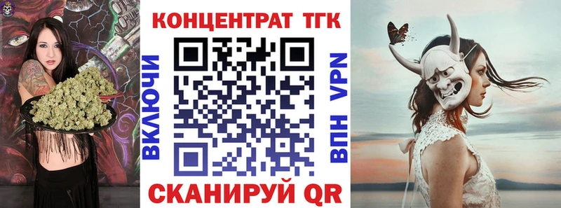 Дистиллят ТГК вейп с тгк  Купить  Ишим 